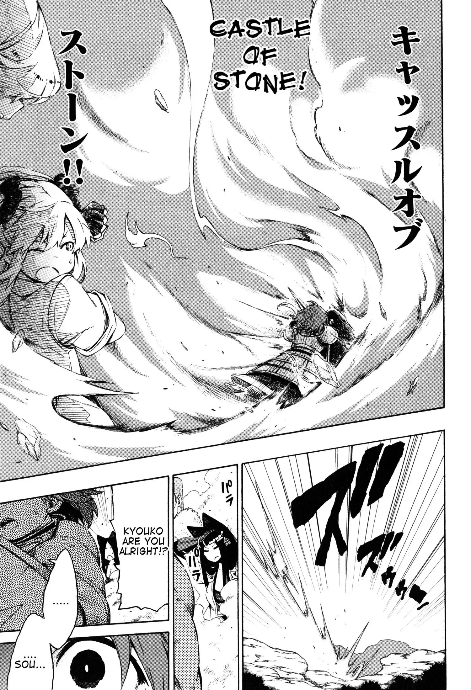 Log Horizon - Nishikaze no Ryodan Chapter 12 26